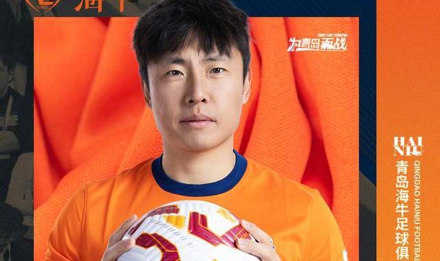 开云下载-海牛官宣9将离队，3主力没留住，郑龙正式退役，转型教练辅佐米兰